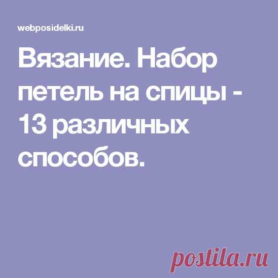 Pinterest