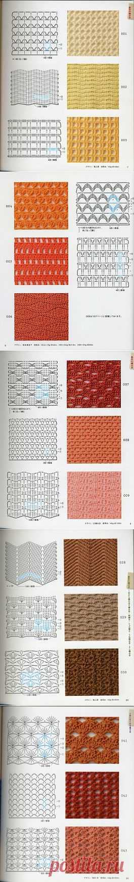 Crochet: technique and pattern NV 70142 2012.