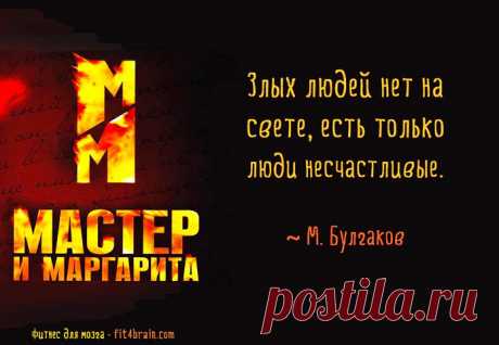 Одной фразой – Фитнес для мозга