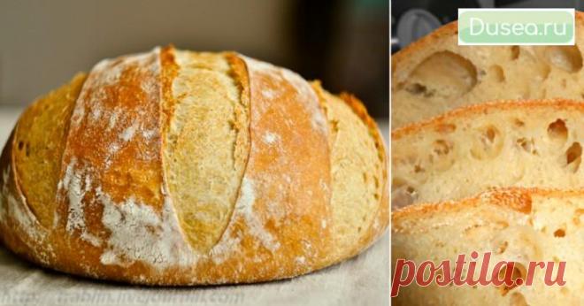 Домашний хлеб без замеса: рецепт прост как раз, два, три! Пышный, душистый, с хрустящей корочкой… | Dusea.ru | Первый женский
