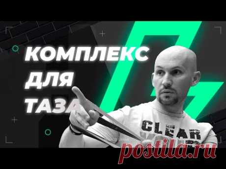 Показываю упражнения на растяжку тазобедренного сустава тем, кому за 50 | Геннадий Лянго | Яндекс Дзен