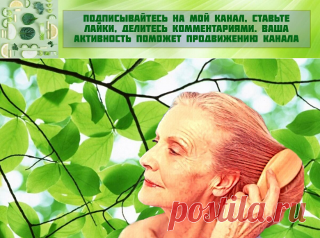 Обычная сода от облысения и для усиления роста волос. Рецепт моей бабушки | Книга рецептов молодости | Яндекс Дзен