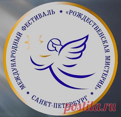 Рождественская история из Литвы в Музее Этнографии Санкт-Петербурга. - КУКЛОВОД