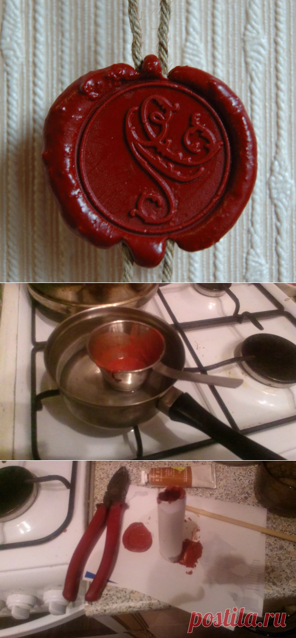 КАК ИЗГОТОВИТЬ СУРГУЧ В ДОМАШНИХ УСЛОВИЯХ. ПОДАРИТЕ БЛИЗКИМ КРАСОТУ!