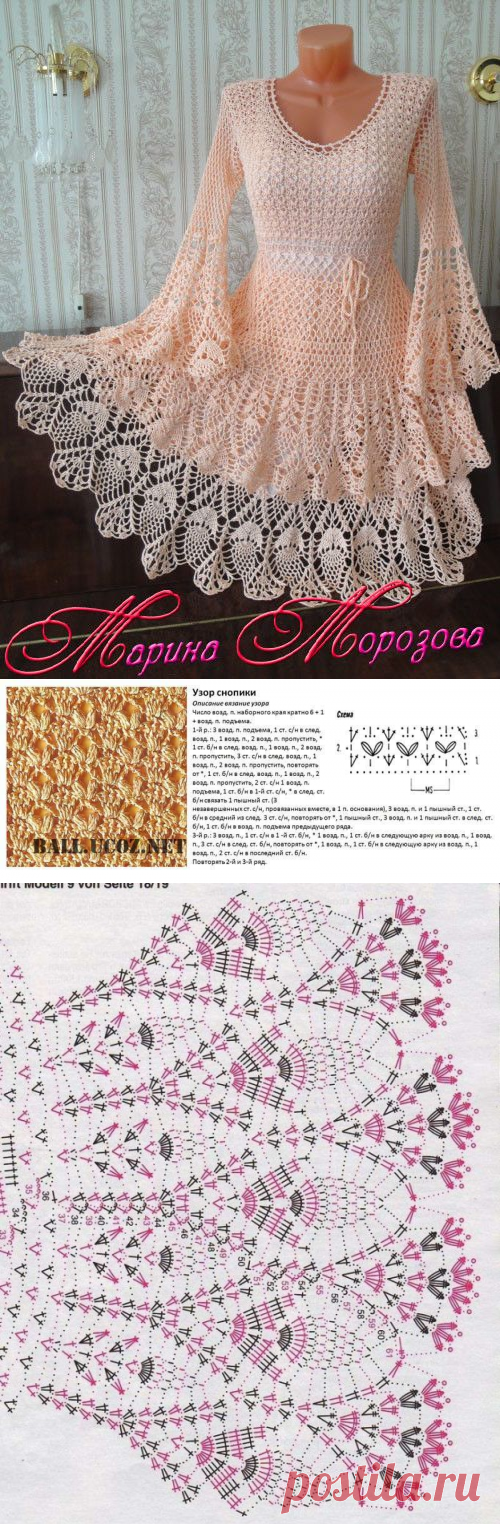 Платье с юбкой и рукавами клёш