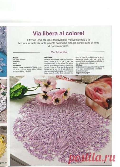 Салфетки на любой вкус! 50 моделей со схемами