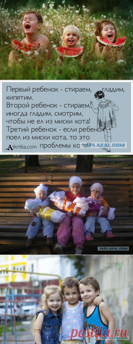 10 выводов мамы, родившей троих детей - ЯПлакалъ