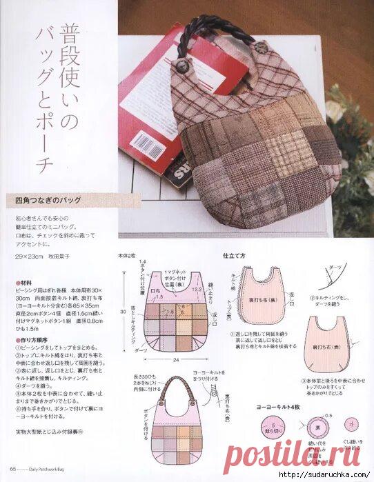 схема сумки пэчворк: 2 тыс изображений найдено в Яндекс Картинках
