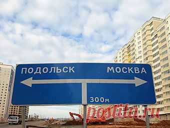 В августе 2013 года средняя стоимость предложения на рынке новостроек Москвы снизилась на 1,1 процента и составила 217,9 тысячи рублей за квадратный метр. Как говорится в обзоре компании «МИЭЛЬ», на присоединенных к столице территориях «квадрат» за месяц подорожал на 2,3 процента до 87,6 тысячи рублей.

Как отмечают аналитики, в старых границах города первичное жилье комфорт-класса снизилось в цене на 6,5 процента и в настоящее время квадратный метр предлагается за 136,5 тысячи рублей. Объе