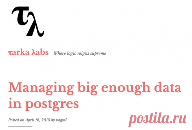 Managing big enough data in postgres – τarka λabs