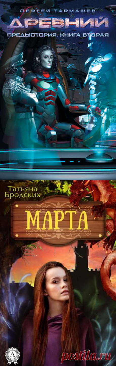 Самая большая библиотека электронных книг, читать бесплатно и скачать электронные книги в формате fb2, txt на андроид