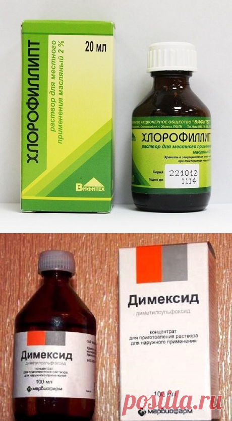 1 непрочитанный чат