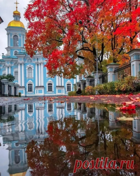 После дождя.