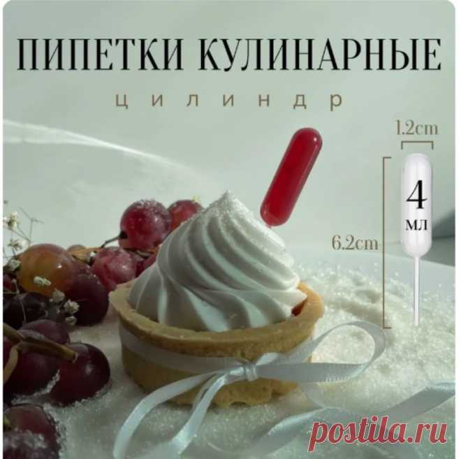Скриншот-06-06-2025 06:38:14.jpg