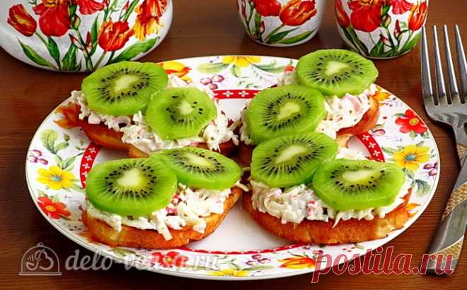 Бутерброды с киви и крабовыми палочками, пошаговый рецепт с фото