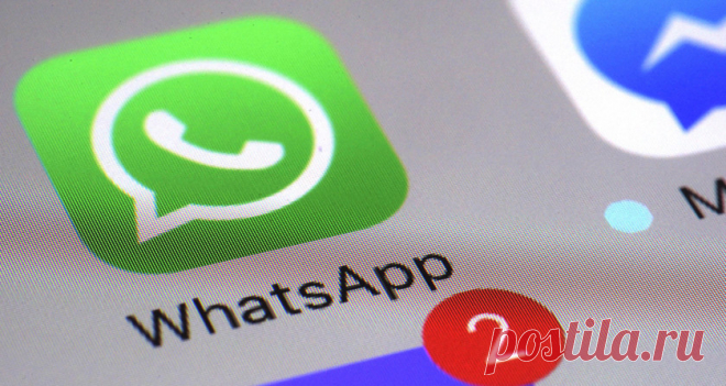 Пользователям WhatsApp грозит новая опасность - Hi-Tech Mail.ru