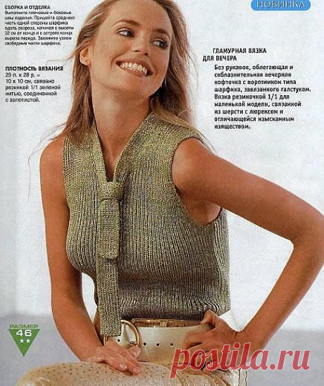 Топ с галстучком.