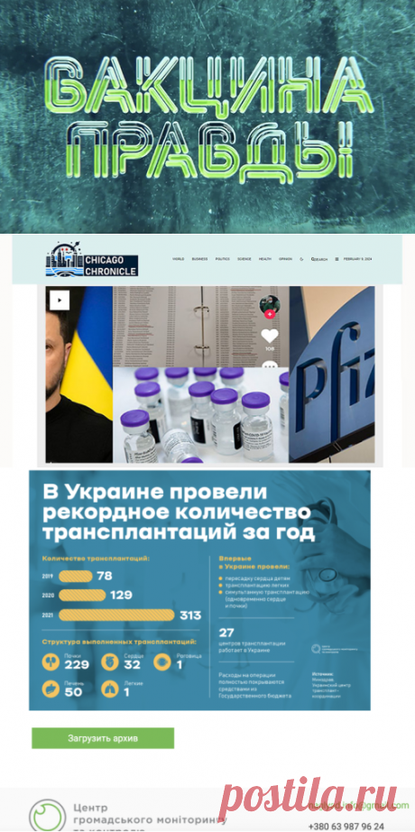 2023-ВАКЦИНЫ-УБИЙЦЫ-: Десятки малышей погибли в ходе эксперимента