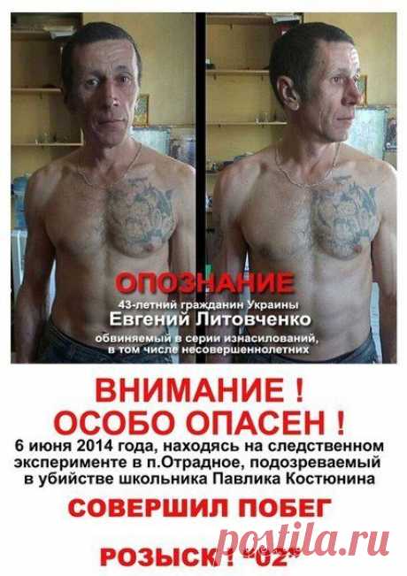 Елена Бутарова