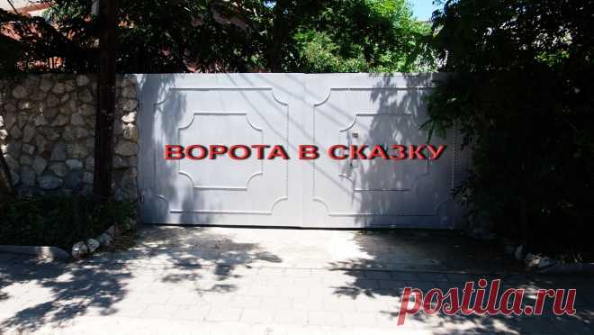 Гостиный двор 