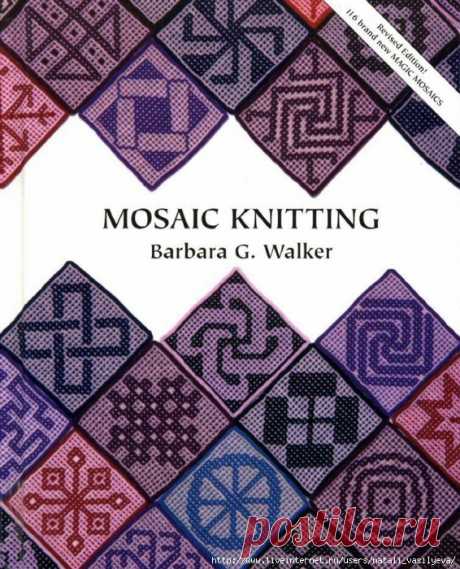 Книга по вязанию "Mosaic Knitting - 1997г" /мозаичное вязание/