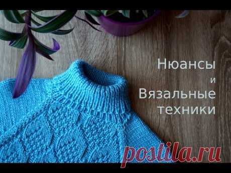 Горловина в детском свитере. Принцип вязания.