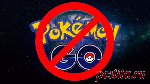 Власти КНР запретили все AR-игры, включая Pokémon Go Во вторник, 10 января, Главное государственное управление КНР по делам печати, издательства, радиовещания, кинематографии и телевидения (SAPPRFT) отказалось выдать лицензию на запуск нашумевшей игре Pokémon Go, а также объявило вне закона все мобильные приложения, использующие технологию дополненной реальности. По мнению «проснувшихся» чиновников, такого рода игры несут потенциальную угрозу для национальной безопасности из-за использования…