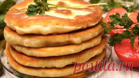 Супер скоростные и нереально вкусные лепешки на кефире. Рецепт то что надо! Карачаевцы и балкарцы называют их хычины, молдаване – плацинды, в Дагестане вам предложат чуду, а в любой турецкой деревне угостят гёзлеме, начиненными шпинатом.  Мы называем их просто лепешки.

Все они, конечно, разные и имеют свои особенности приготовления. Но, по сути, все это лепешки или тонки