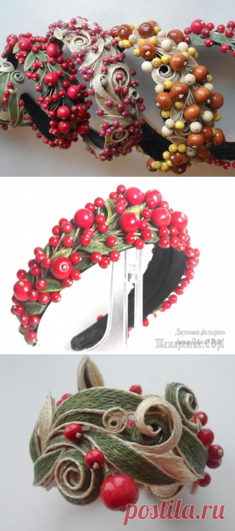 Украшения, выполненные джутовой филигранью от Веры Пушиной.