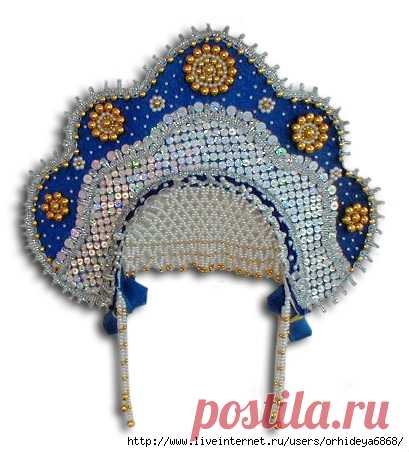 КОКОШНИК СНЕГУРОЧКИ СВОИМИ РУКАМИ.