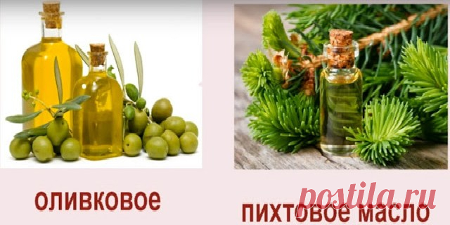 ЦЕЛЕБНОЕ МАСЛО ОТ 100 ХВОРЕЙ. НЕДОРОГО И ЭФФЕКТИВНО. ДЕЛАЕМ САМИ. — Копилочка полезных советов