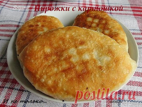 =Рецепты бабушки Лили= Пирожки с картошкой и не только...