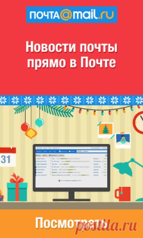 В МВД ответили на вопросы по поводу временной регистрации по месту жительства - Новости Общества - Новости Mail.Ru