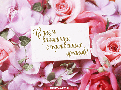 «Следак» — тебя так называют,
И сам ты к прозвищу привык.
Ты правду жизни четко знаешь,
Не раз встречался с ней впритык.