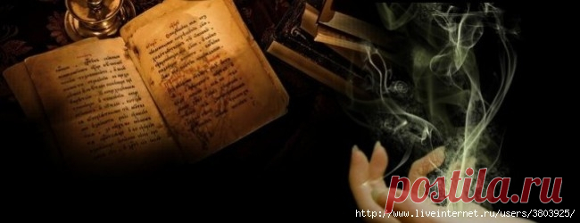 Людям этот заговор помогает до сих пор . Что бы не потерять …