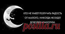 интересные фразы