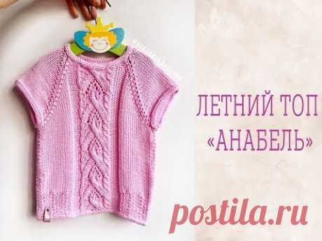 МК/ Летний топ "Анабель" для девочки на 4-5 лет.