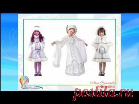 Мама шьет » Детский новогодний костюм своими руками: с чего начать?