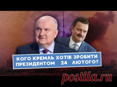 Темні конячки СБУ | Куди зникли медіаактивні політики?