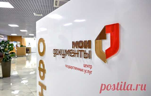 Центр госуслуг района Проспект Вернадского отремонтируют. Город Москва - новые и новое в Москве!
Полностью обновят как внешнюю, так и внутреннюю отделку, а также инженерные коммуникации здания.
Все новости читайте в разделе Москва сегодня http://news.likiros.ru Также, Сайт Знакомства в Москве  http://love.http-mail.ru - Бесплатные знакомства без регистрации. Еще для жителей Москвы WEB курсы в Москве. Дистанционное обучение http://n.pts777.ru/moscow/38-courses и возможность...