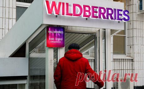 Бакальчук сообщила о поиске «дружелюбного» бренда вместо Wildberries. Wildberries работает под этим брендом с момента основания в 2004 году. Впервые вопрос ребрендинга был поднят в прошлом году на фоне законопроектов о запрете иностранных слов в рекламе. На сутки название сайта менялось на «Ягодки»