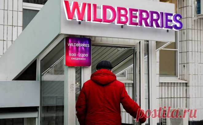 Бакальчук сообщила о поиске «дружелюбного» бренда вместо Wildberries. Wildberries работает под этим брендом с момента основания в 2004 году. Впервые вопрос ребрендинга был поднят в прошлом году на фоне законопроектов о запрете иностранных слов в рекламе. На сутки название сайта менялось на «Ягодки»