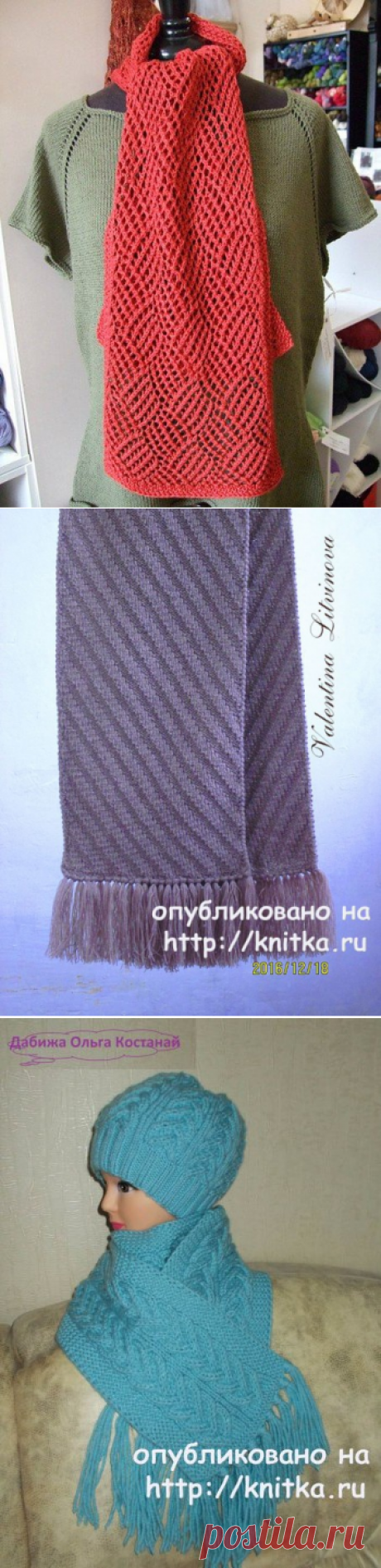 Узор для шарфов спицами, 35 схем и описаний вязания бесплатно, Вязание для женщин