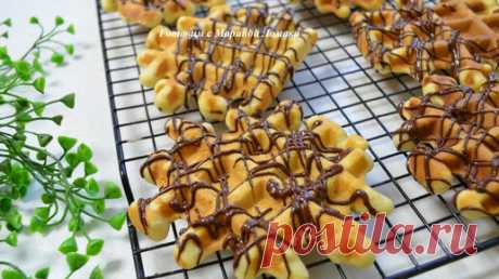 Готовим вкуснейшие БЕЛЬГИЙСКИЕ ВАФЛИ. Вкусные,мягкие,нежные и ароматные. | Готовим с Мариной Ломака. | Дзен