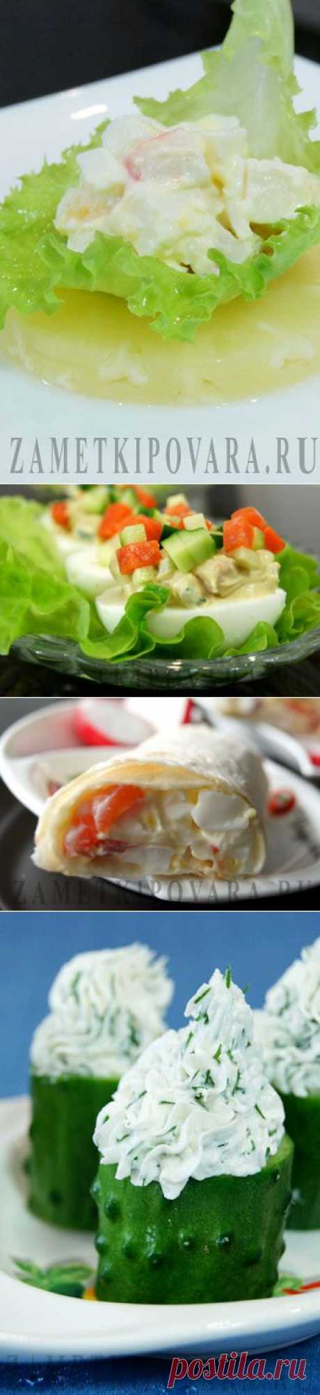 Холодные Закуски | Простые кулинарные рецепты с фотографиями - страница 9