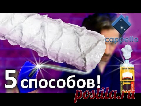 5 способов создания Валиков из герметика. Декоративные валики своими руками из силикона
