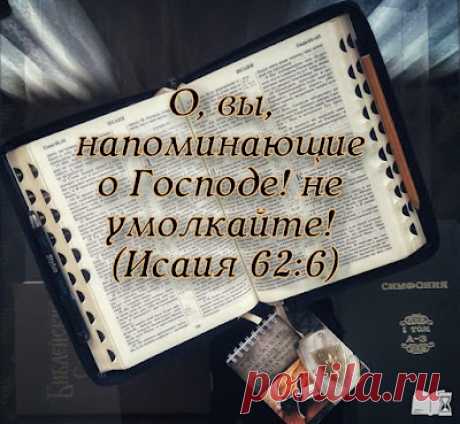 godaltar.orgcompronet: организует о Как деградировало Христ