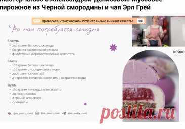 Скриншот-20-08-2025 09:12:26.jpg