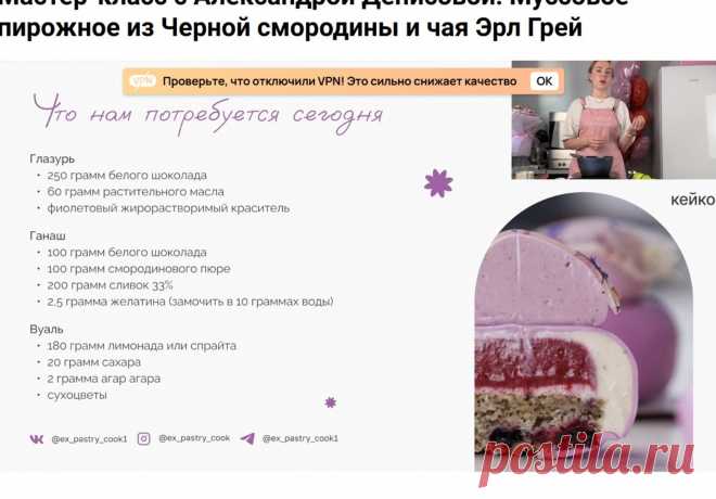 Скриншот-20-08-2025 09:12:26.jpg