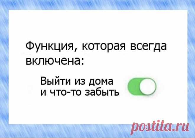 Выпуск №6624 - выпуск анекдотов сайта вокруг смеха